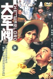 久久伊人色